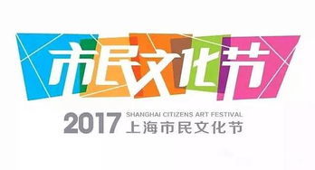 數(shù)字創(chuàng)想，文化共享 本周六嘉定文化服務(wù)日，邀您共赴免費(fèi)文化盛宴