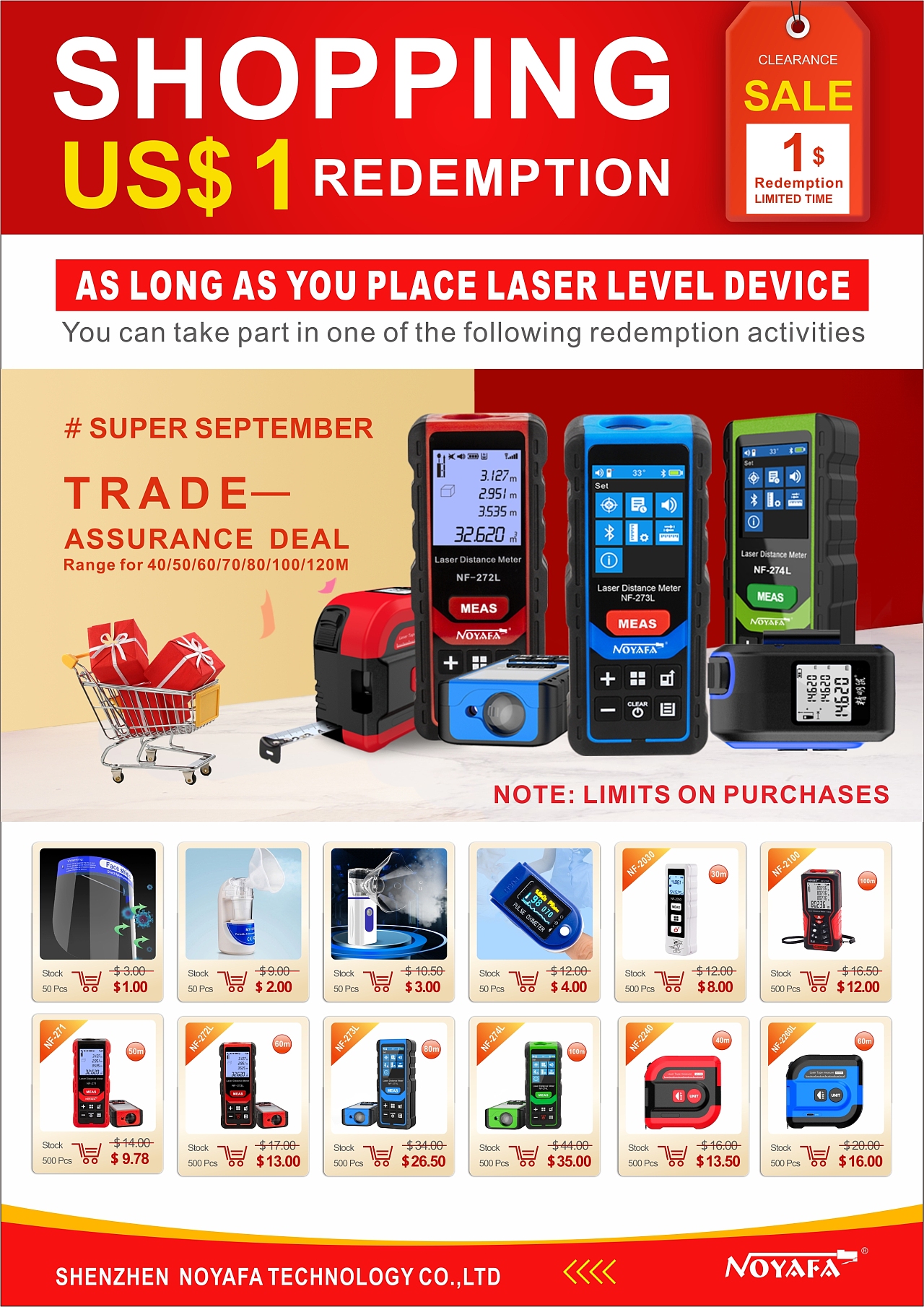 促銷海報,超級銷售,電子產(chǎn)品