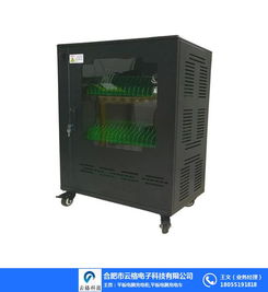 云格電子 追求卓越的iPad充電柜專家